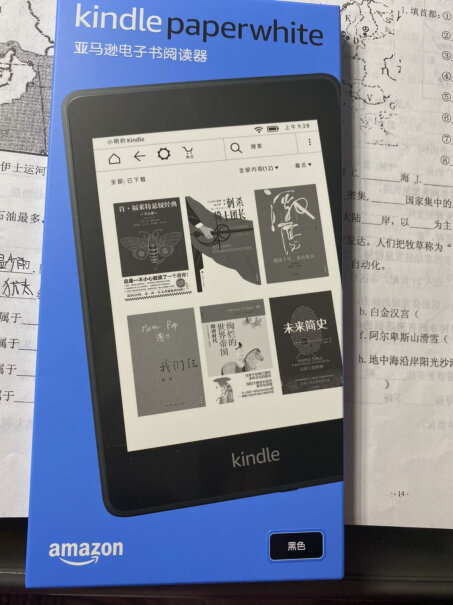 Kindle电纸书青春版8G自己导入的书可以调节字体大小吗？