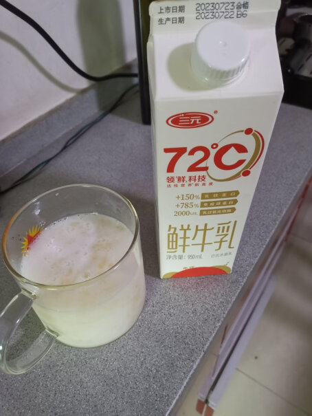 三元72°C鲜牛乳 950ml 包质量不好吗？图文评测爆料分析！