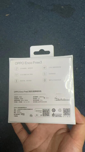OPPO Enco Free3蓝牙耳机：苹果手机使用体验分享？