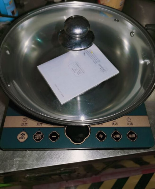 苏泊尔电磁炉家用2200w大功率一体面板炒锅会生锈么？