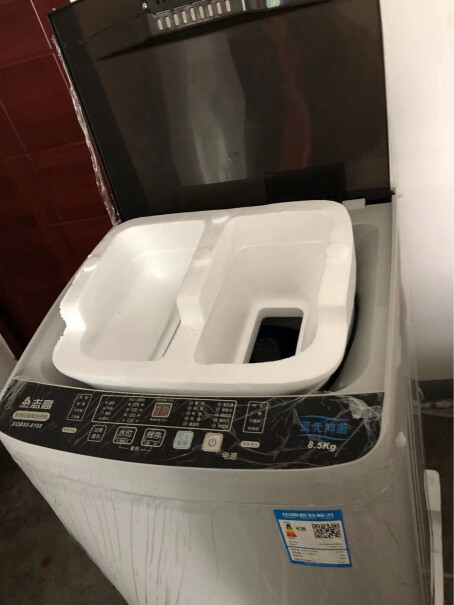 志高全自动洗衣机波轮宿舍迷你小型7.5公斤的有多大，里面空间大不大，两个人用小不小？