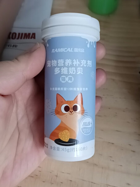 雷米高维生素毛猫雷米软骨素片猫奶贝160钙片怎么样入手更具性价比？亲身体验评测诉说！