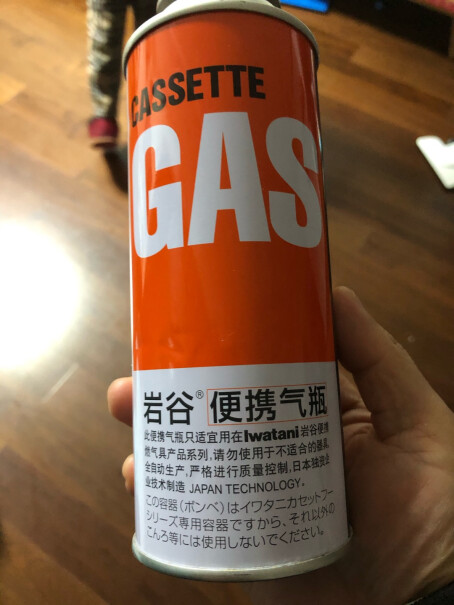 岩谷Iwatani7罐装丁烷气防爆燃气罐用完的煤气罐怎么处理，
