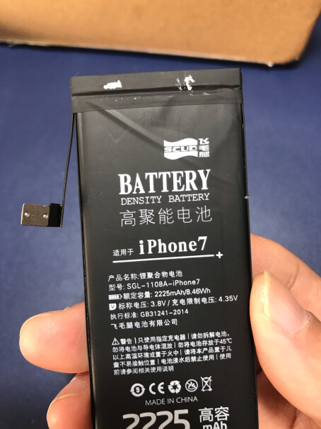 手机电池飞毛腿超容版苹果7手机内置电池来看下质量评测怎么样吧！买前一定要先知道这些情况！