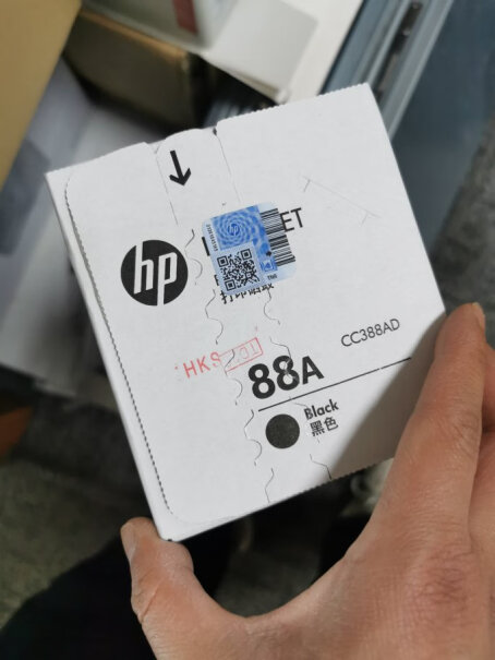 惠普（HP）CC388AD原装双支黑色硒鼓 适用hp 1106这个支持HP MFP M226dw打印机吗？