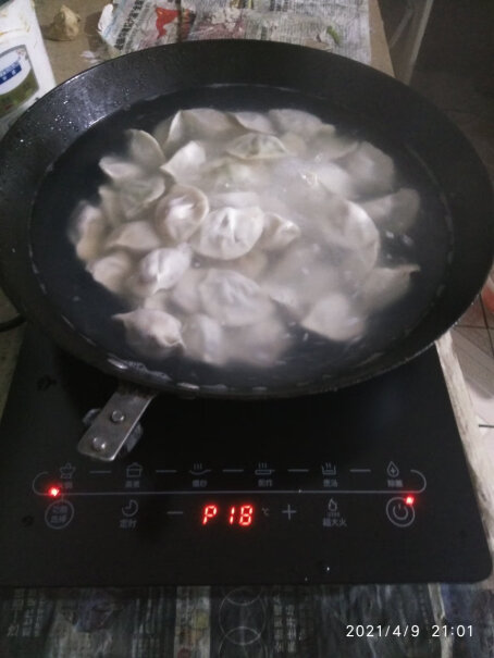 九阳Joyoung电磁炉电磁灶这个锅能使用铝合金材质的锅么？
