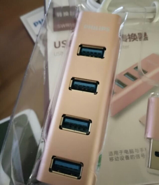 线缆飞利浦USB3.0移动硬盘数据线 SWR3101测评结果震惊你！质量真的好吗？