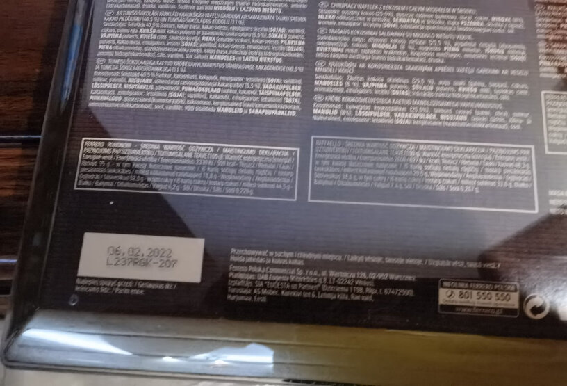 礼盒装新年礼物费列罗榛果威化25312g喜糖究竟合不合格？来看看图文评测！