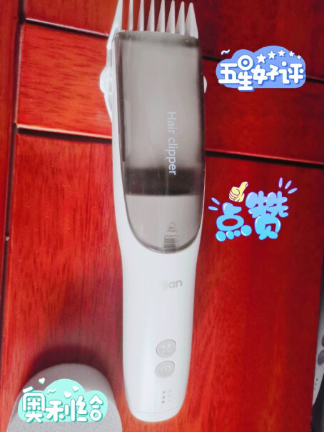 理发器易简yijan自动吸发婴儿理发器儿童成人可用电推子最真实的图文评测分享！哪个性价比高、质量更好？