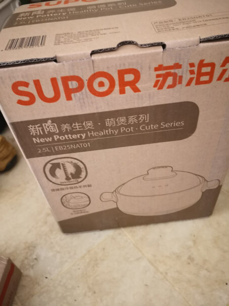 苏泊尔SUPOR一家四人，焖一只鸡得吗？