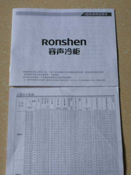 容声100升小型迷你冰柜家用冷藏冷冻转换单温冷柜可以冻多少斤猪肉？