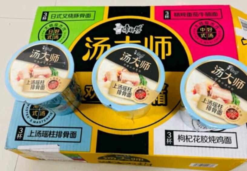 康师傅方便食品汤大师精炖番茄牛腩面评测真的很坑吗？亲测解析实际情况？