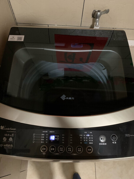 小天鹅8公斤变频波轮洗衣机全自动这款洗衣机怎么样啊？