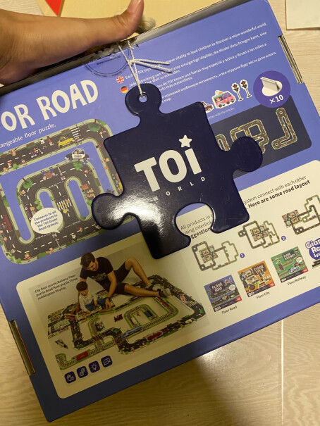 TOI城市交通轨道大块底板拼图3-4-5-6岁男孩玩具女孩生日礼物儿童过家家宝宝玩具公路值得买吗？详细评测报告！