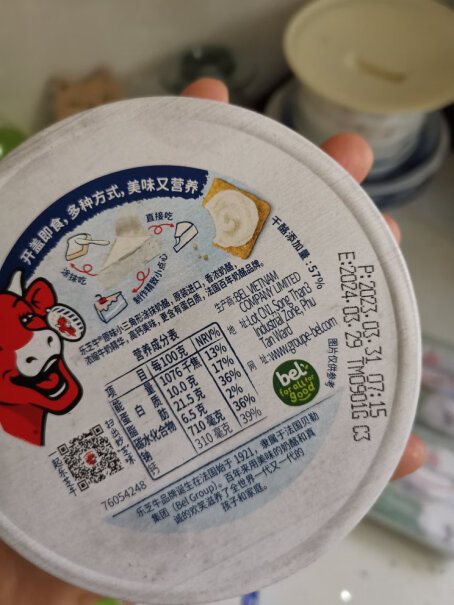 KIRI凯芮奶油奶酪原味评测结果好吗？评测教你怎么选？