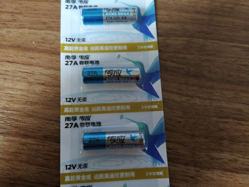 电池-充电器NECTIUM 23A12V高伏碱电池5粒多少钱？使用情况？