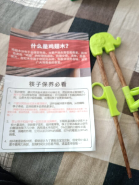 儿童餐具优呐哇宝宝实木筷子练习训练儿童吃饭辅助筷学习左右手绿色大象真的好吗！坑不坑人看完这个评测就知道了！