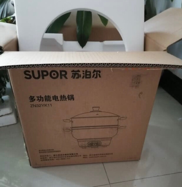 苏泊尔SUPOR多加一个屉，多少钱？