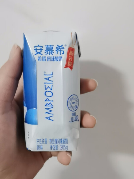 伊利安慕希芒果燕麦风味酸牛奶礼盒装使用感受如何？网友评测点评？