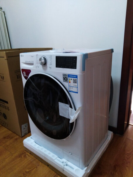 LG8公斤滚筒洗衣机全自动要按底座嘛？