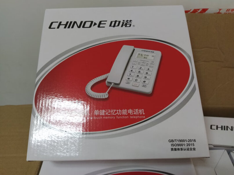 中诺电话机电话线是自带还是另外购买？