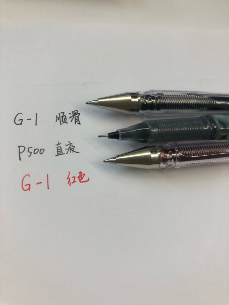 笔类日本Pilot百乐官方黑色中性笔套装p500评测哪款质量更好,评测值得入手吗？