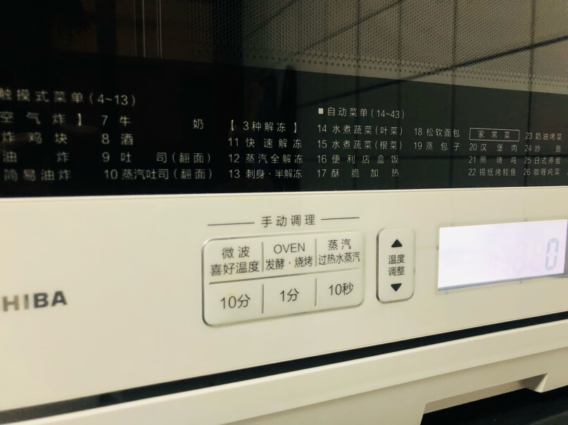 东芝TOSHIBA微波炉原装进口微蒸烤一体机能蒸鱼吗？