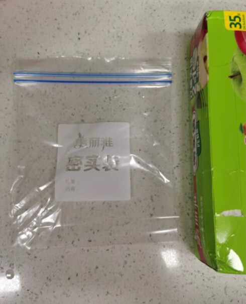 美丽雅收纳袋密封袋防水防潮PE透明封口袋可以用来装宝宝辅食吗？