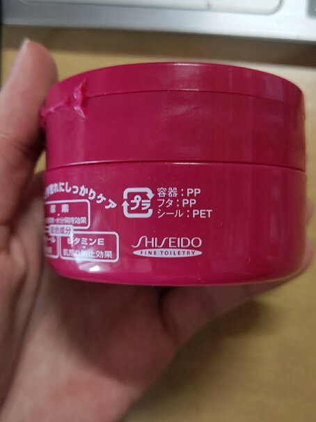 手部护理日本进口资生堂Shiseido评测质量怎么样！网友诚实不欺人！