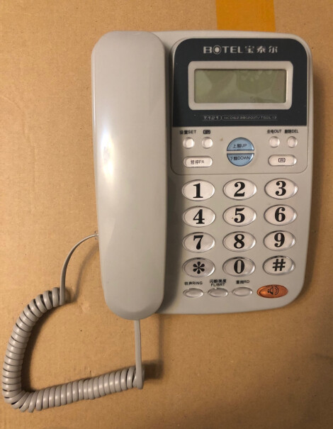宝泰尔电话机座机固定电话带电话线吗？