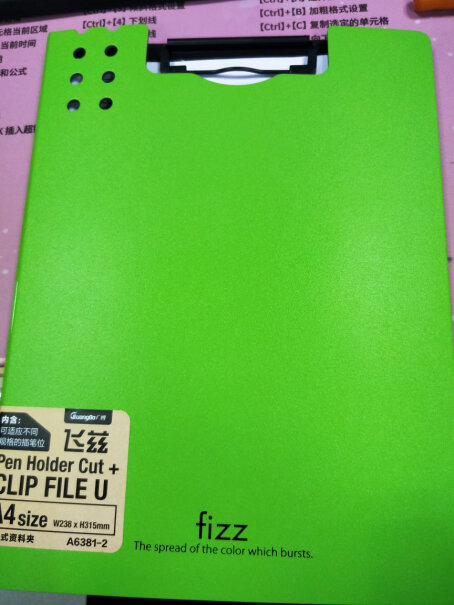 飞兹fizz文件夹A4板夹横式加厚款你们是怎么把标签弄掉的呢？