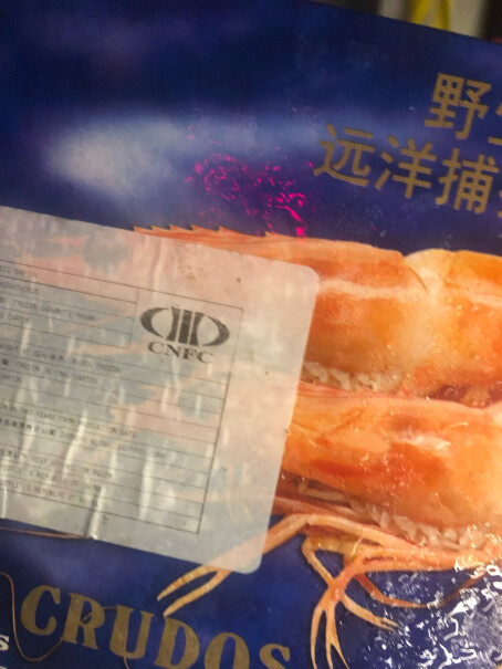 鲜味时刻北极甜虾品牌口碑如何？良心点测！