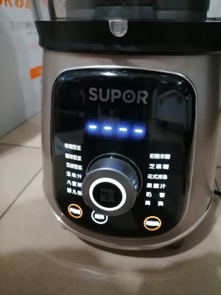 苏泊尔SUPOR低音破壁机这款机好清洗吗？