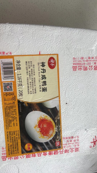 神丹 神丹 油黄咸鸭蛋 熟咸蛋怎么样入手更具性价比？达人专业评测？