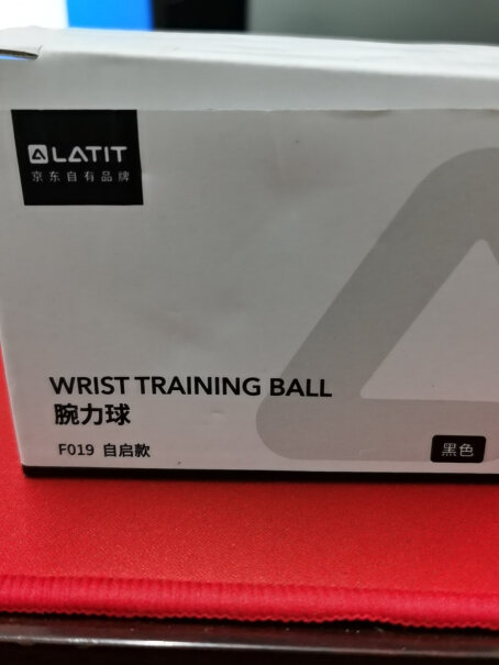 LATIT腕力球自启动减压静音臂力球臂力器有绳子吗？