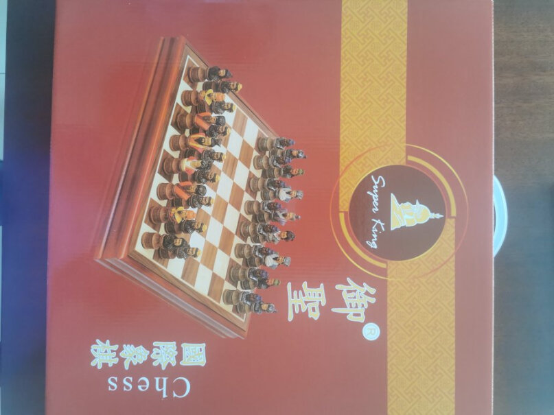 国际象棋御圣国际象棋木质棋盘桦木实木象棋子入门象棋为什么买家这样评价！质量不好吗？
