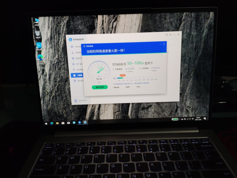联想小新Pro14高性能轻薄本这款电脑有直接插u盘的地方么？