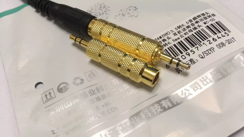 线缆山泽3.5mm音频延长线YP-710评价质量实话实说,评测值得买吗？