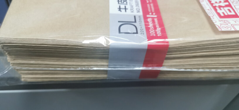 惠朗100张文具5号牛皮纸信封220*110mm亲：信封的尺寸是多少？