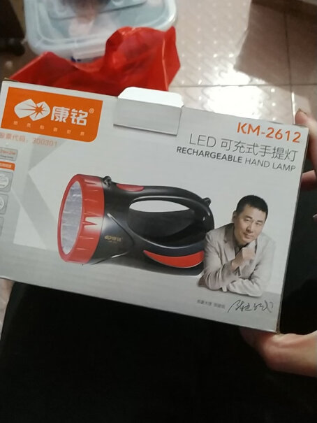 康铭LED探照灯充电手提灯多功能两用照明灯KM-2623N西藏林芝市可以发货吗？