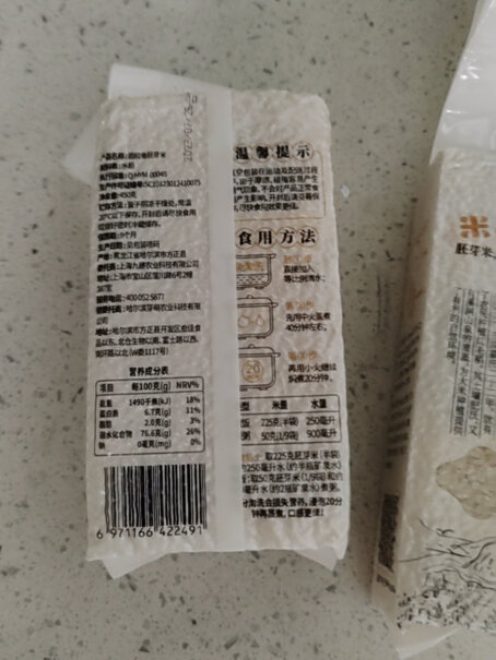 米小芽胚芽米谷物营养大米粥 450g评测值得入手吗？图文解说评测？