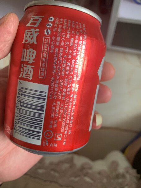 255ml*24听整箱装请问255ml的和330ml口感有区别吗？