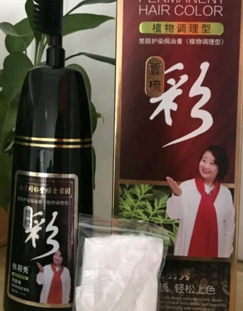 丝羽秀（siyuxiu）染发产品南京同仁堂染发剂一梳黑功能评测结果,网友点评？