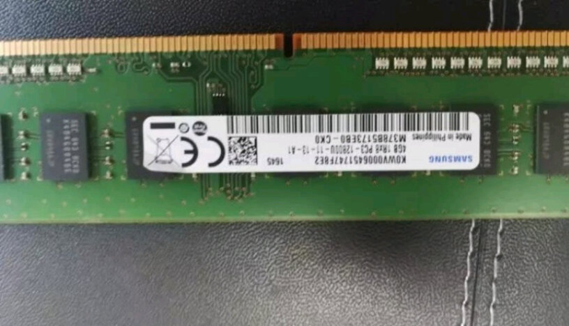内存三星SAMSUNG DDR4 16G台式内存条评测哪款功能更好,评测怎么样！