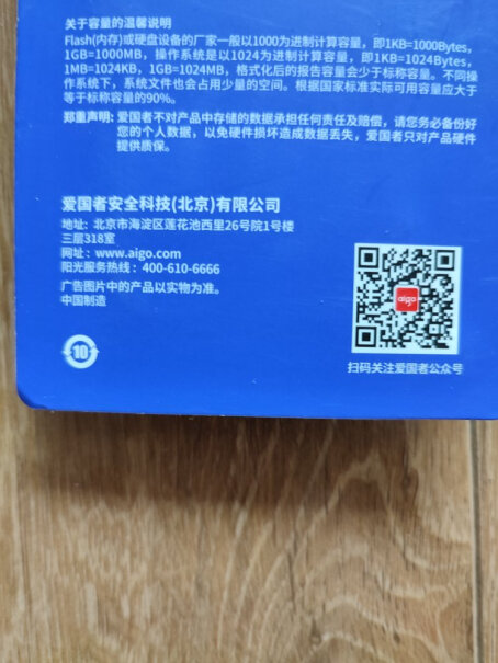 爱国者64GB USB3.0 U330金属U盘可以装Windows to go吗？