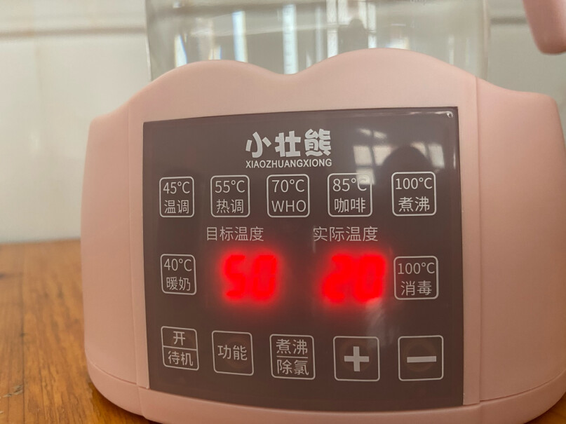 小壮熊婴儿恒温调奶器为什么我设置45度以后水烧开了不会跳，就一直45度的在烧、一壶水烧干都降不下来？