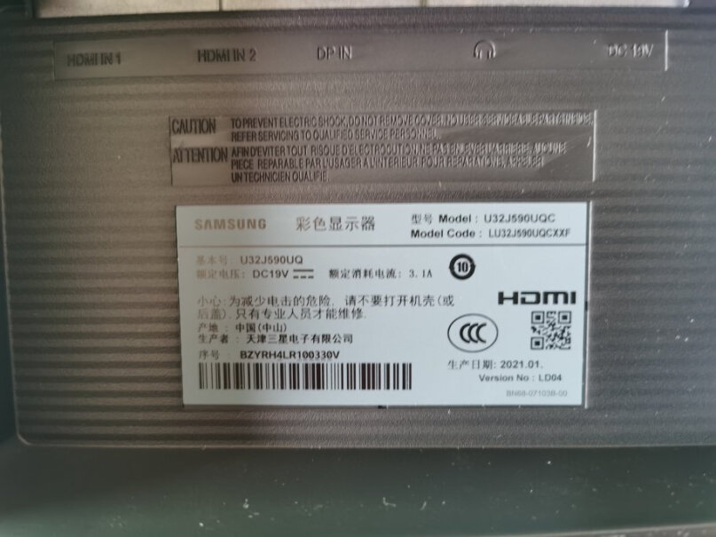 三星31.5英寸4K这个显示器有扬声器吗？