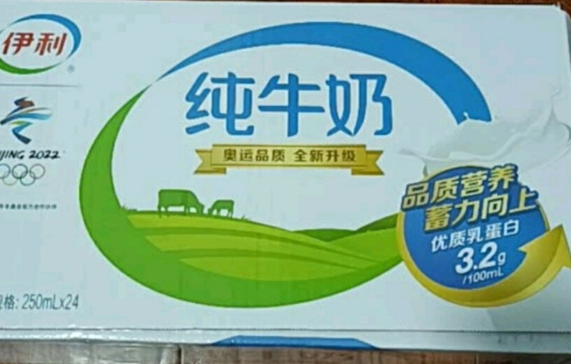 伊利 纯牛奶250ml*24盒喝这个平民奶，影响我开兰博基尼吗？