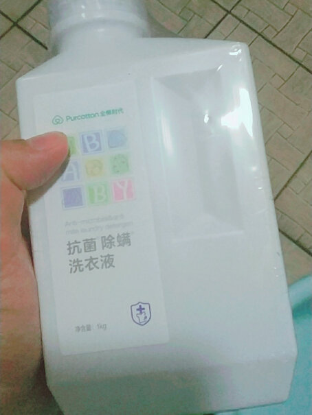 全棉时代宝宝全棉500ml污渍婴幼儿洗衣杀菌新生分析性价比质量怎么样？功能介绍？