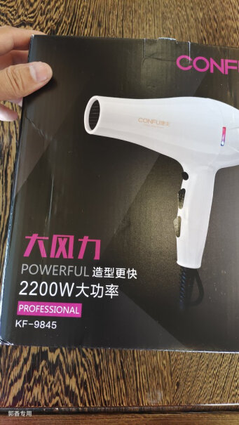 康夫电吹风机家用KF-9845是不是真正AC电机？